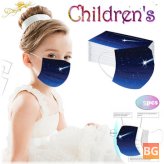 Washable Children's Face Mask with Dust Filter
