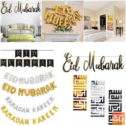 Eid Mubarak Banner - Home Party Decorations