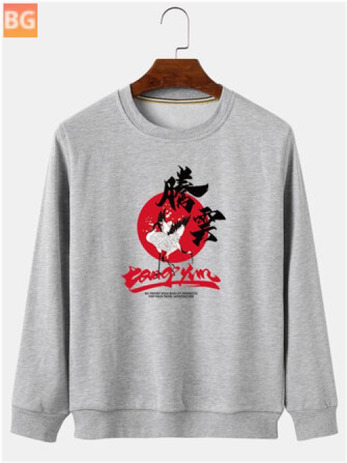 Casual Cotton Graphic Sweatshirt - Solid