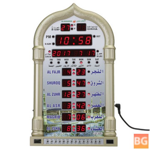 Harameen Ramadan Wall Clock with Azan Alarm