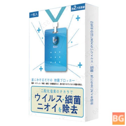 Japanese Disinfection Card for Room Sterilization - Air Purifier