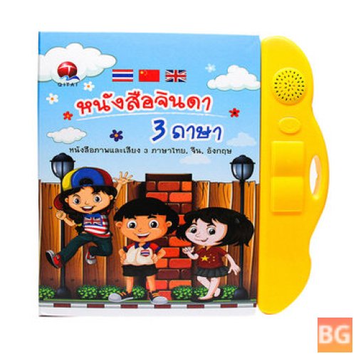 Learning Machine for Kids - Thai English Chinese Languages